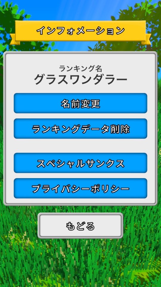 クサカリバー 〜草刈刃〜 レビュー画像