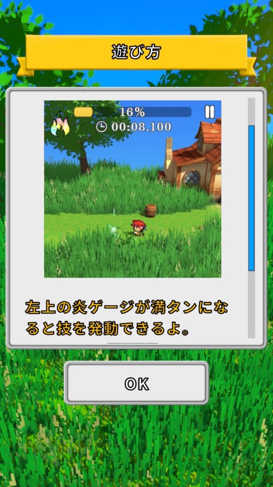 クサカリバー 〜草刈刃〜 レビュー画像