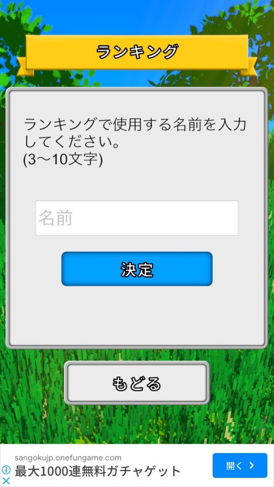クサカリバー 〜草刈刃〜 レビュー画像