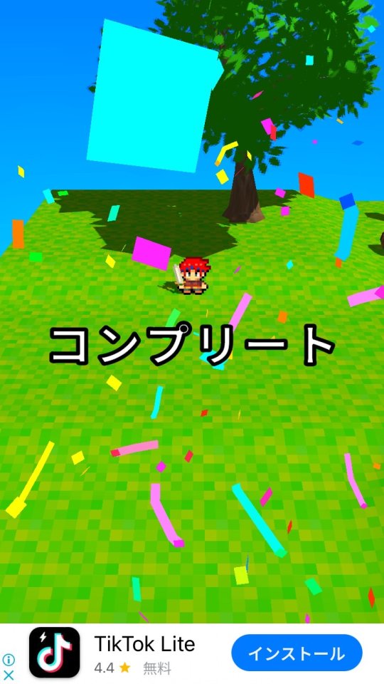 クサカリバー 〜草刈刃〜 レビュー画像