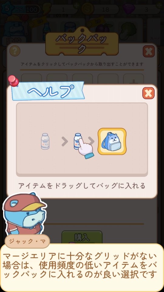 狂気の声優スーパーです レビュー画像