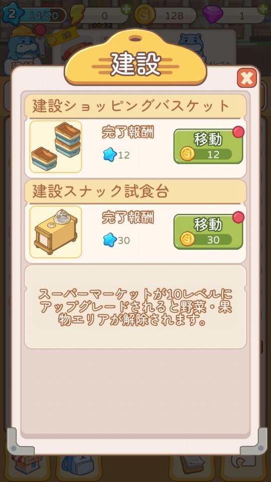 狂気の声優スーパーです レビュー画像