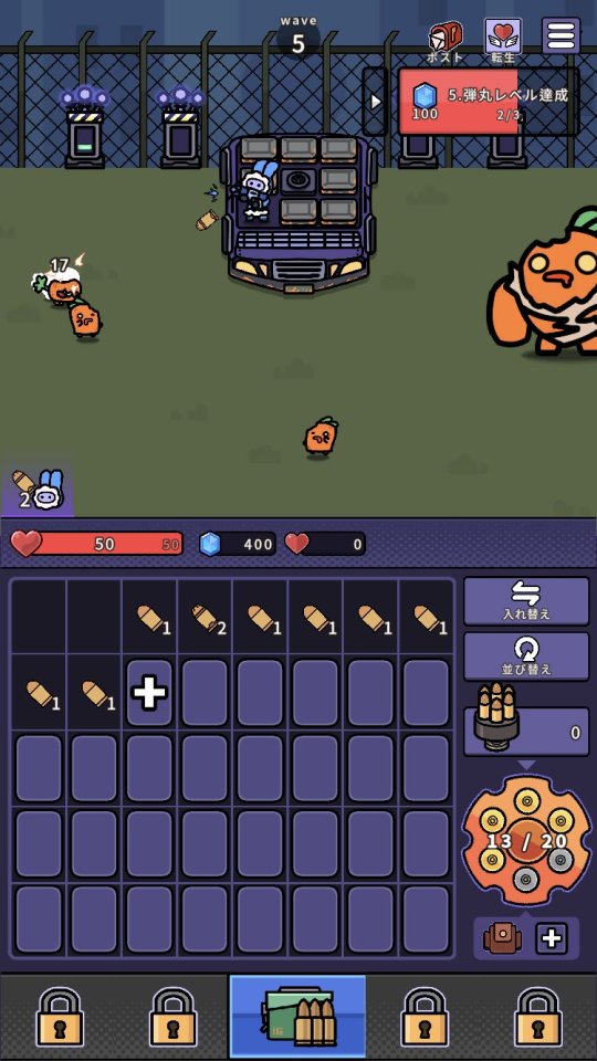 マッドラビット