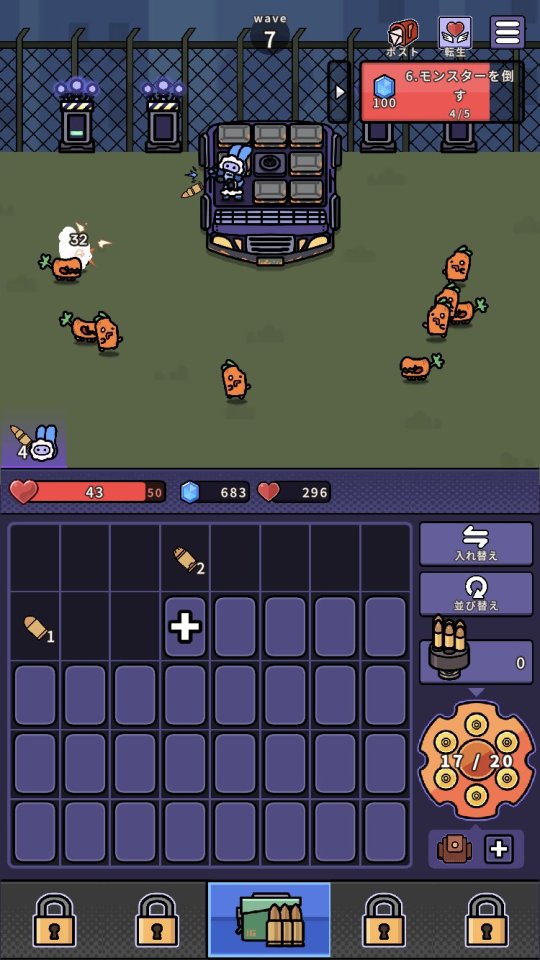 マッドラビット