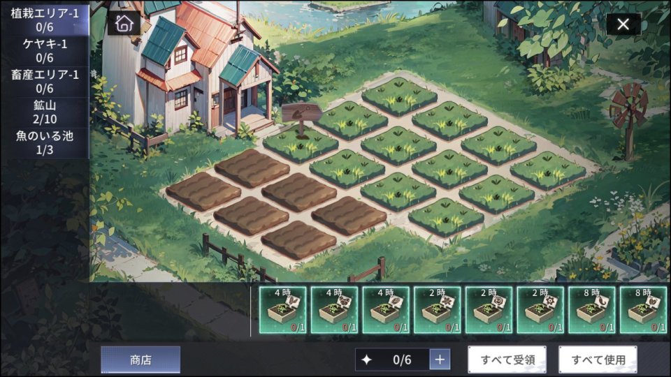命運の回廊
