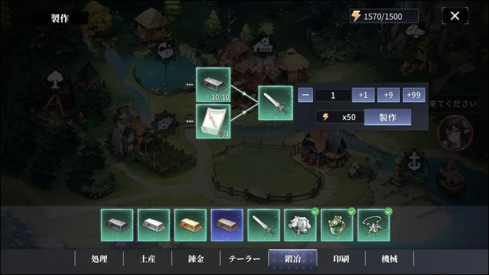 命運の回廊