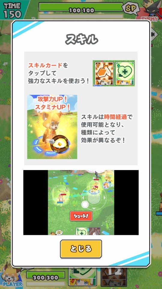 モンスターゴールラッシュ レビュー画像
