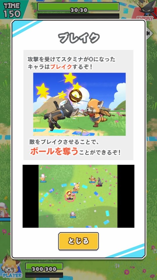 モンスターゴールラッシュ レビュー画像