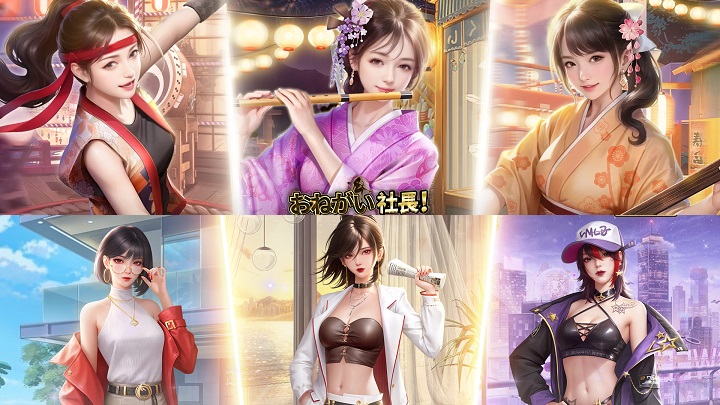 季節ごとのイベント開催中！美人秘書たちも多彩なコスチュームで楽しませてくれるハーレム上等な会社経営シミュレーション『おねがい社長！』の画像