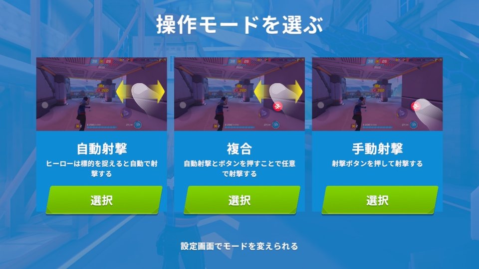 プロテクター:シューターレジェンド レビュー画像