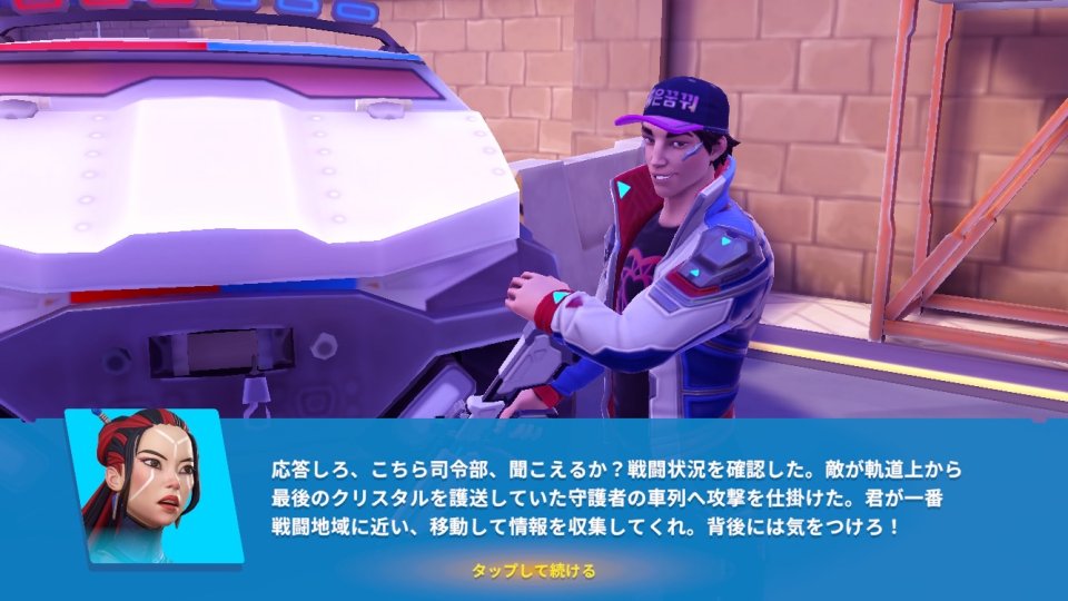 プロテクター:シューターレジェンド レビュー画像