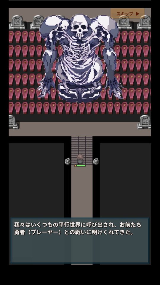 Re:END
