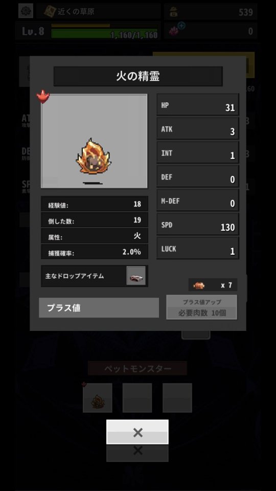 Re:END