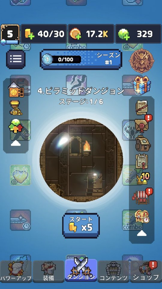 ローリングヒーロー
