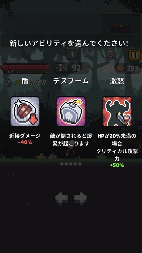 ローリングヒーロー