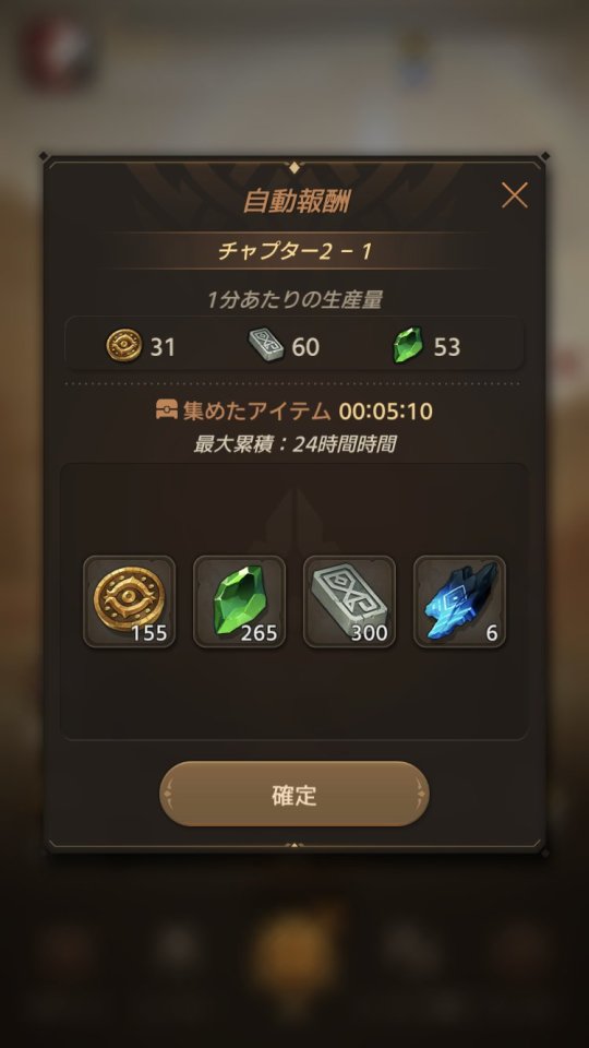 ソウルズ:光ノ領域