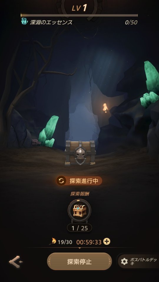 ソウルズ:光ノ領域