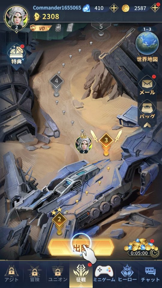 スターフェイト:シャドウウォー