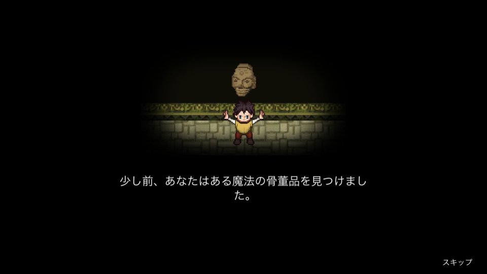 Survival RPG 4:幽霊の館