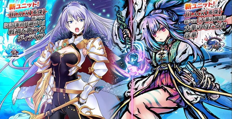凛々しい女騎士と生足が眩しい2人新ユニットが参戦！キャラ育成に戦略性も楽しい美少女タワーディフェンスRPG『千年戦争アイギスA』の画像