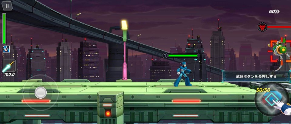 ロックマンX DiVE オフライン