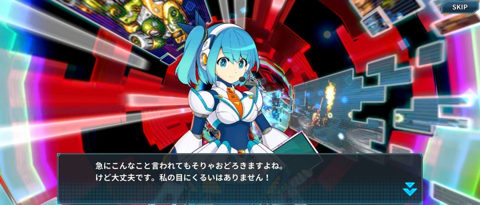 ロックマンX DiVE オフライン