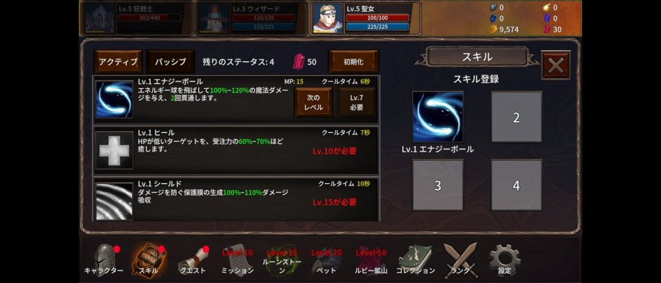 無限のダンジョン