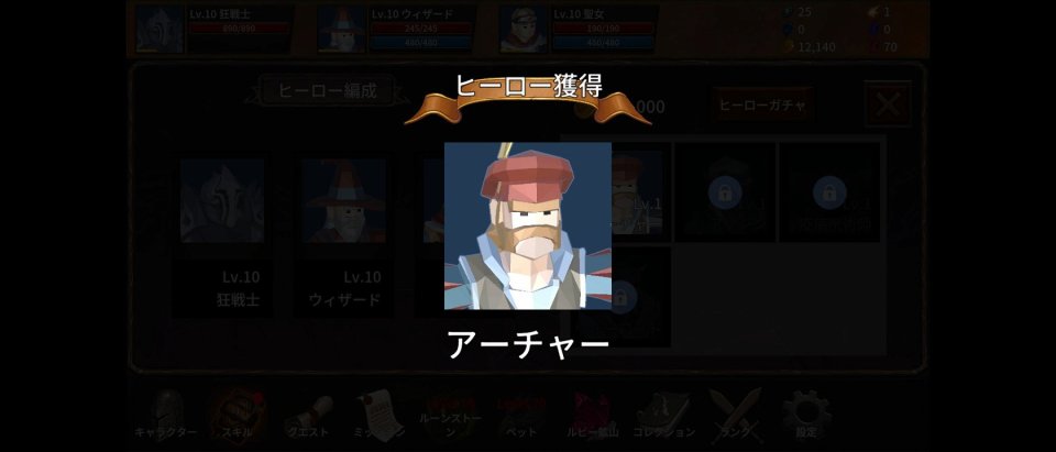 無限のダンジョン