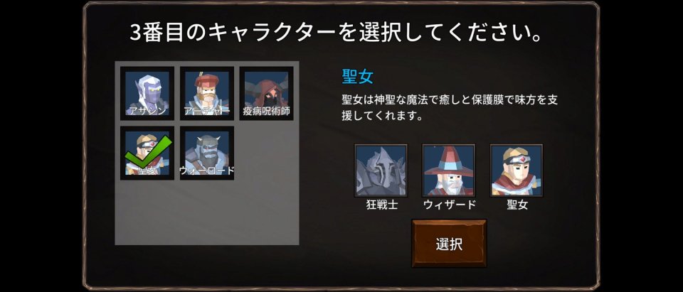 無限のダンジョン