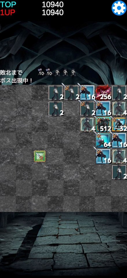 The Fantasy of 2048