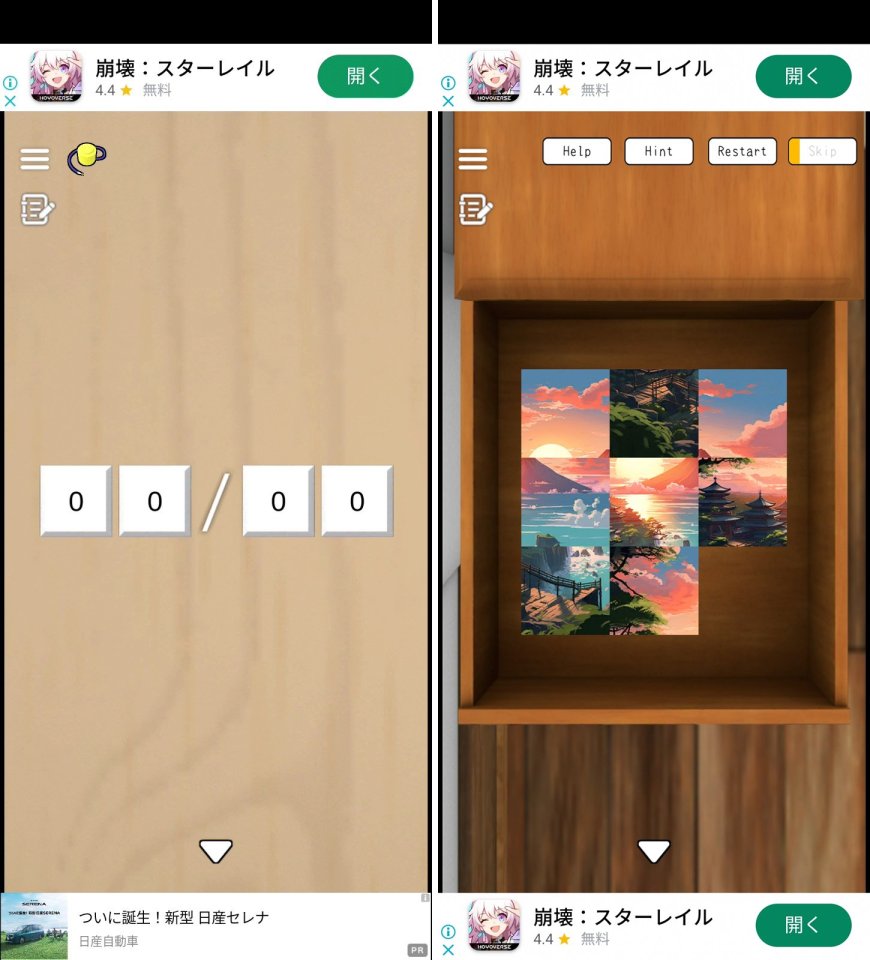 脱出ゲーム バリレビュー画像