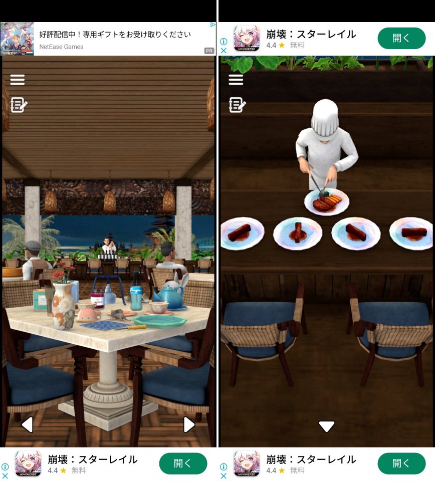 脱出ゲーム バリレビュー画像