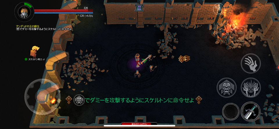 Undead Horde 2: Necropolisのレビュー画像