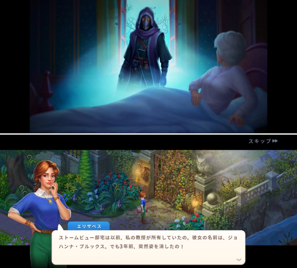 Mystery Mattersレビュー画像