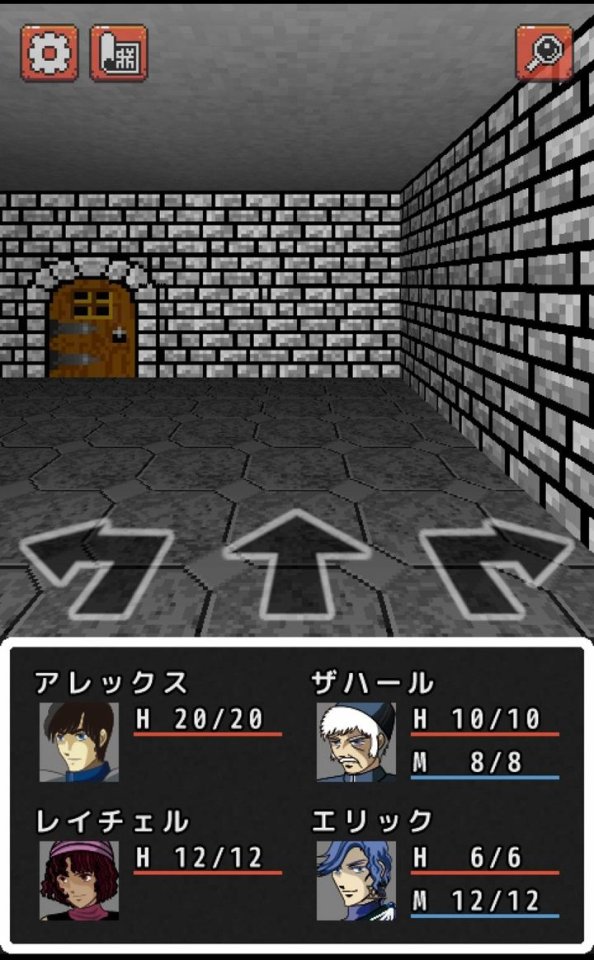 エーテリアの迷宮