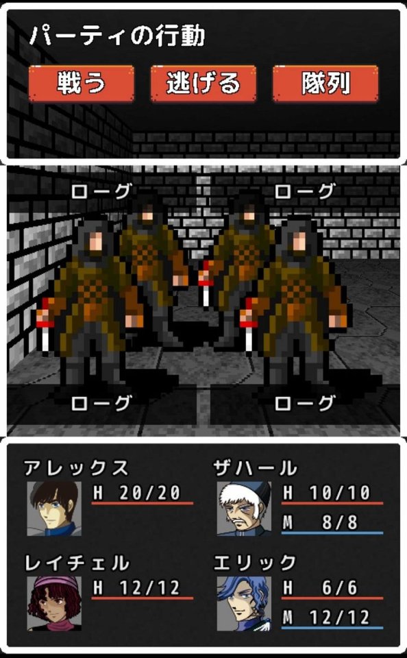 エーテリアの迷宮