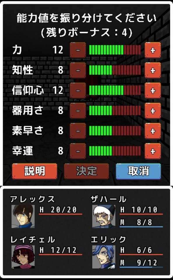 エーテリアの迷宮