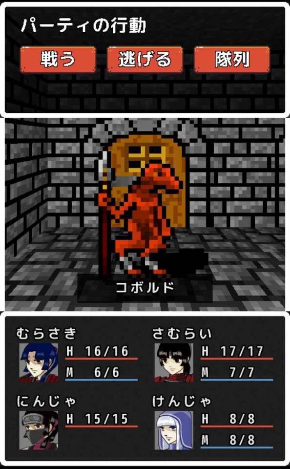 エーテリアの迷宮