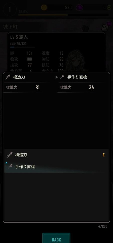 ダンジョンオブヘイズ