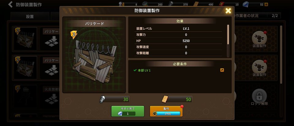 Looters – Survivors’ Battle