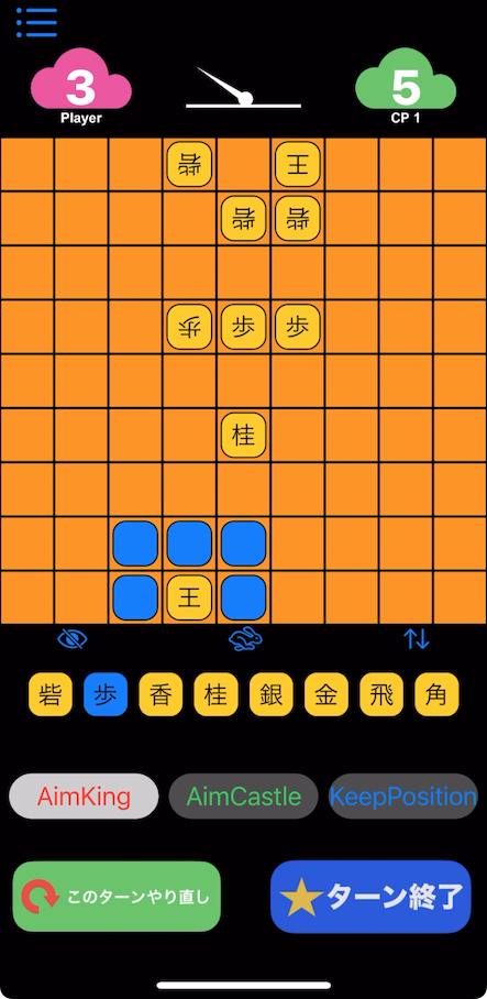 召喚将棋