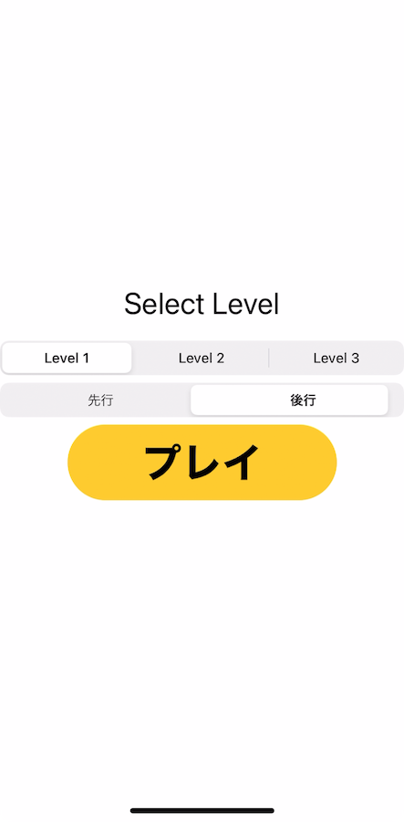 召喚将棋