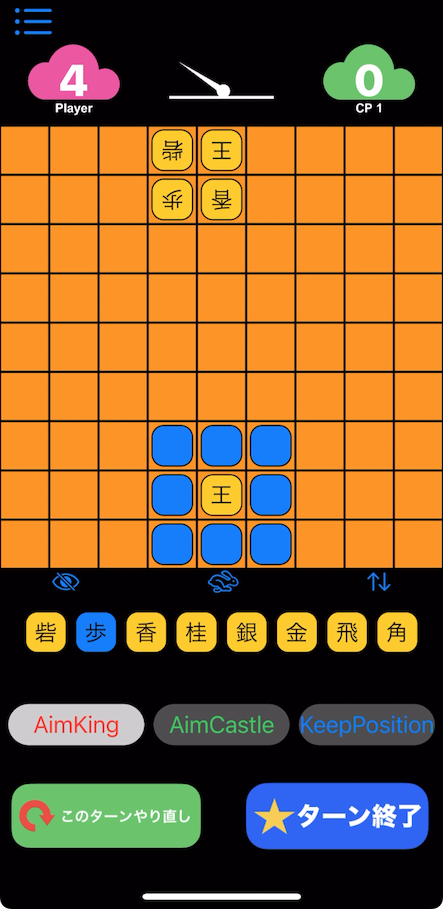 召喚将棋