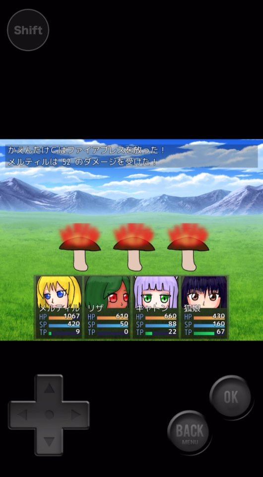ノアの遺櫃
