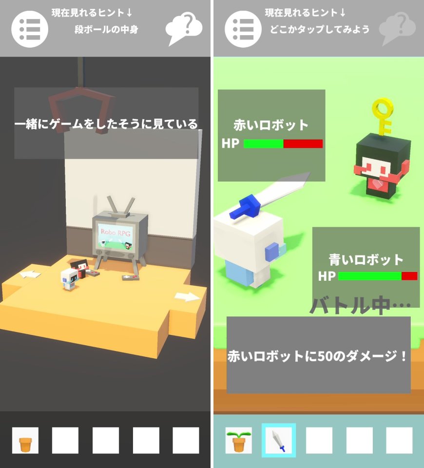 End Botレビュー画像