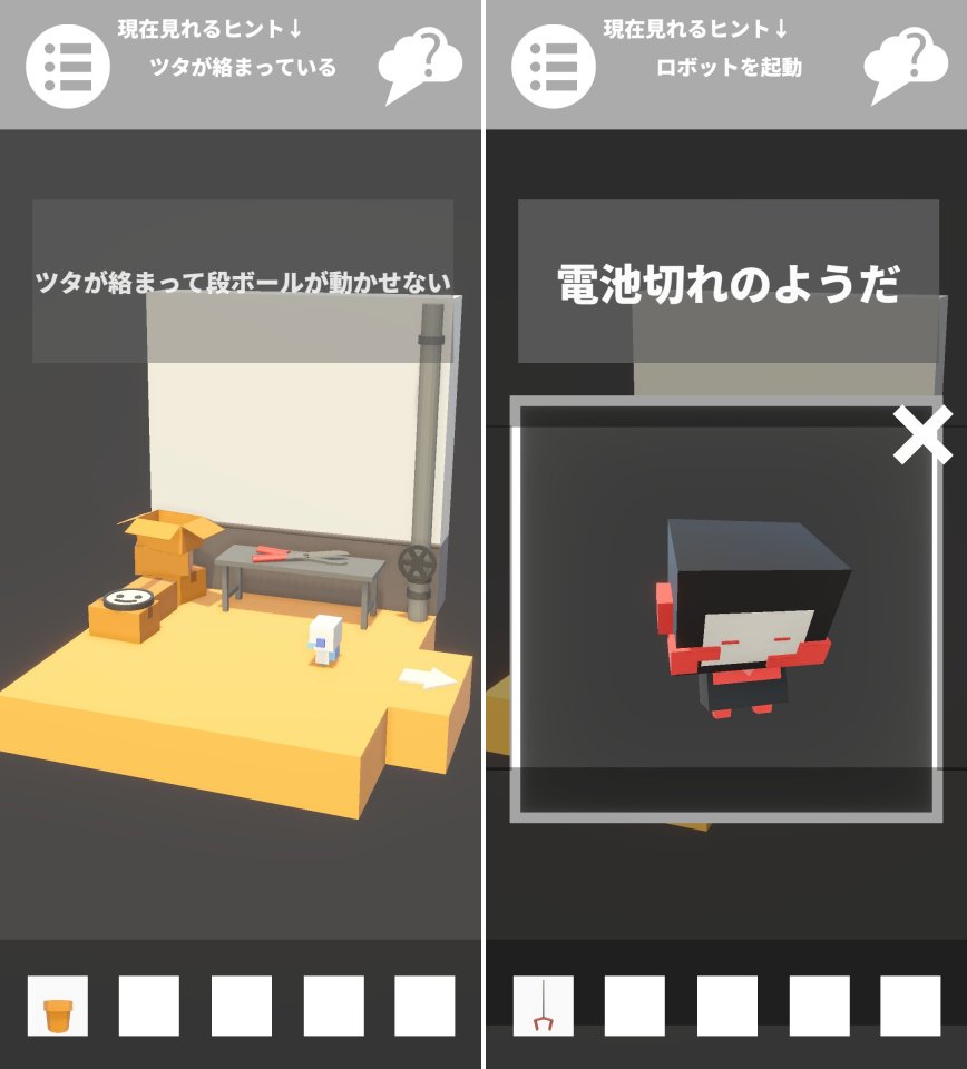 End Botレビュー画像