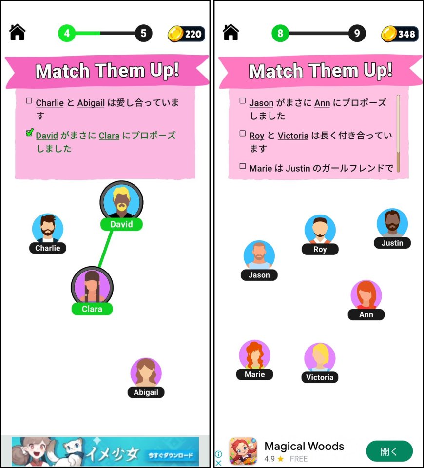 Family Treeレビュー画像