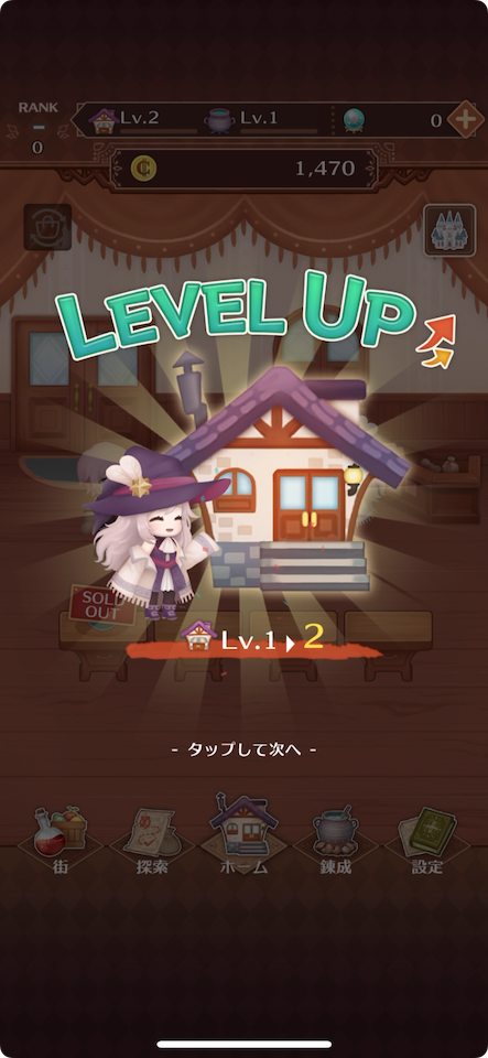 魔女とクラフト