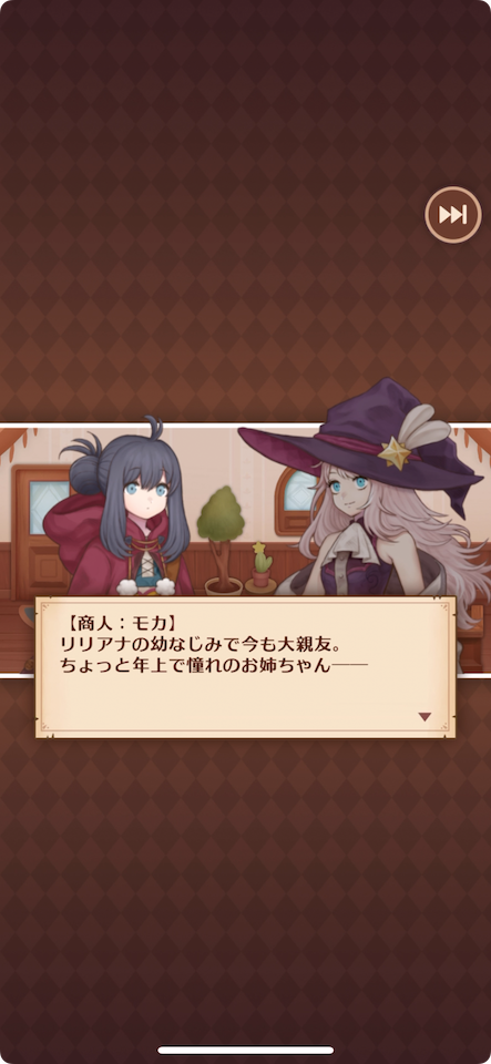 魔女とクラフト