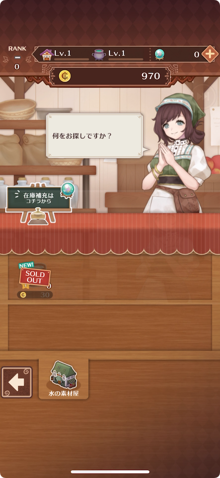 魔女とクラフト